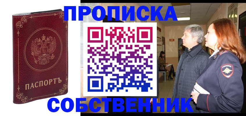 регистрация для дет. сада в Щучье